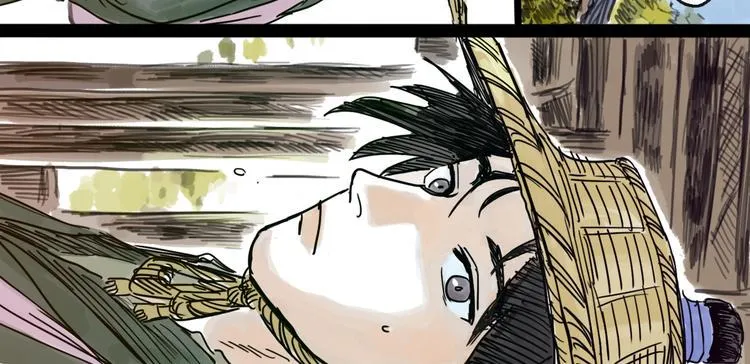 第22话 线索 第26页