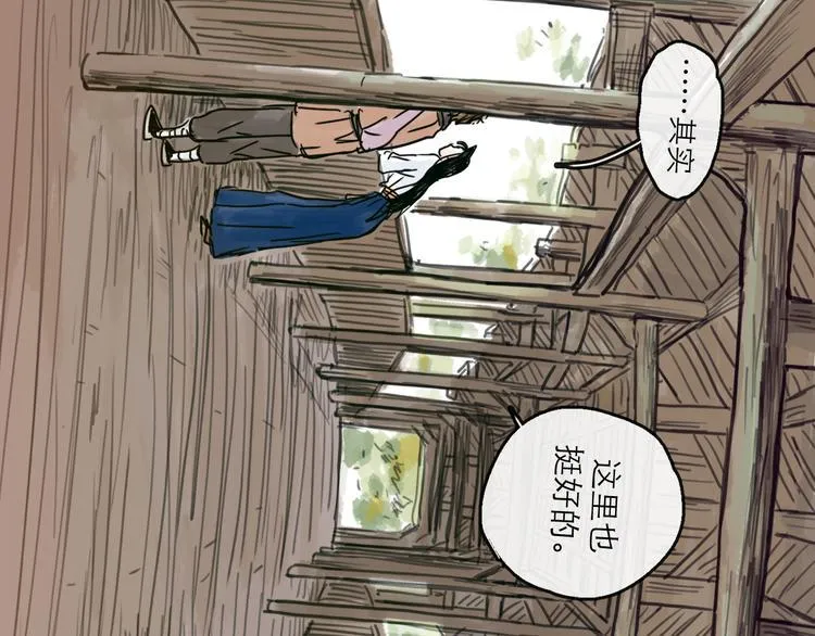 第22话 线索 第36页