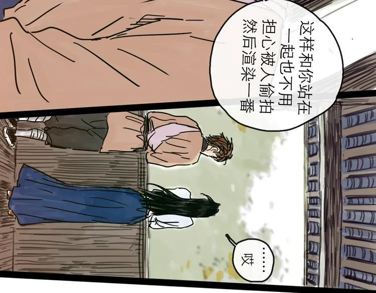 第22话 线索 第40页