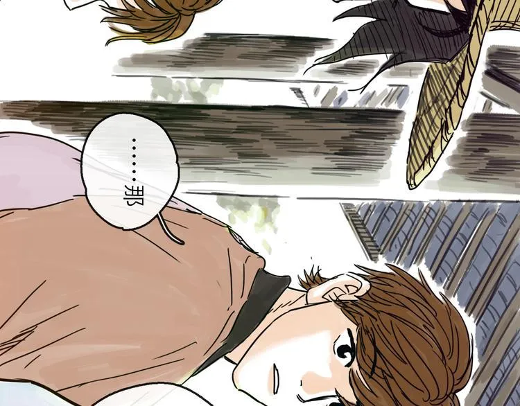 第22话 线索 第44页