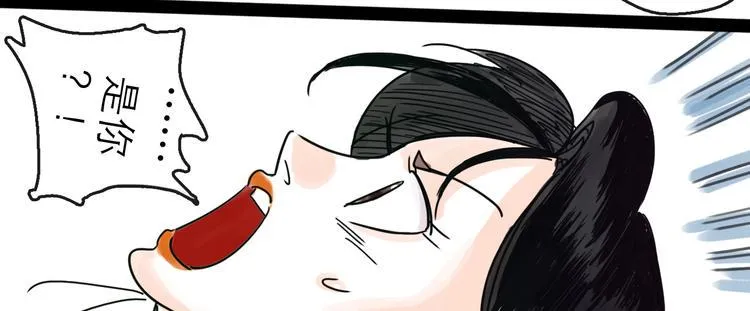 第22话 线索 第66页