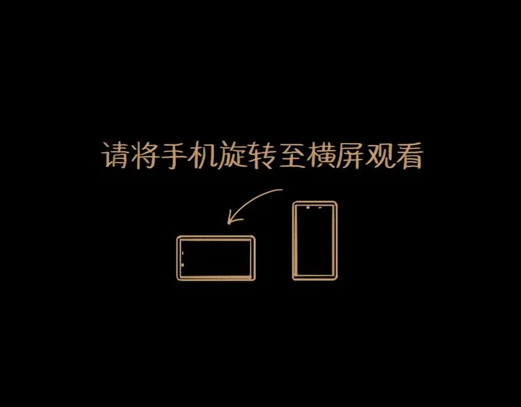 第24话 幻影 第4页