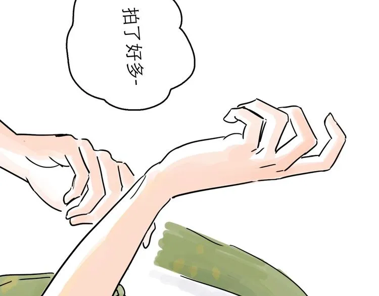 第24话 幻影 第16页