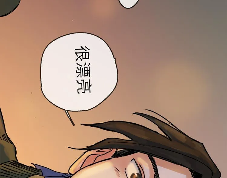 第24话 幻影 第96页