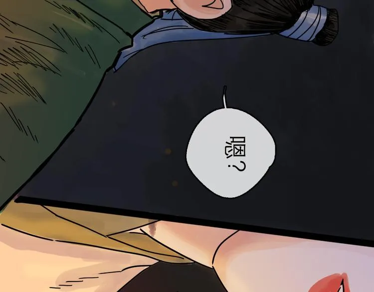 第24话 幻影 第104页