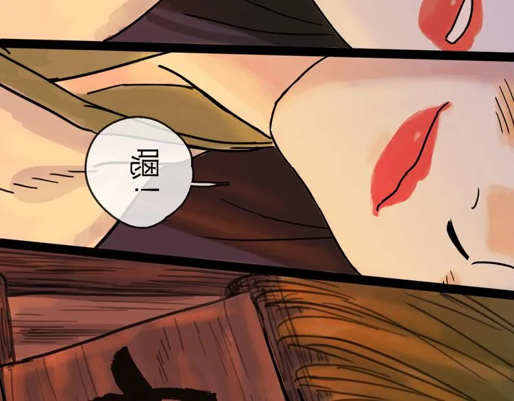 第24话 幻影 第105页