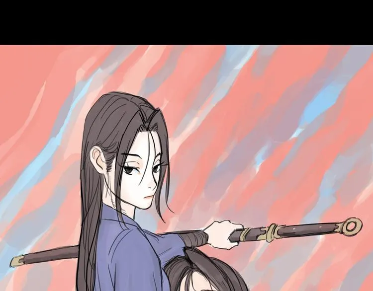 第25话 救兵 第1页