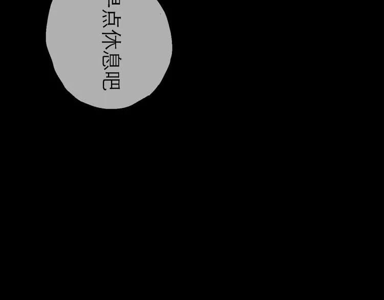 第25话 救兵 第15页