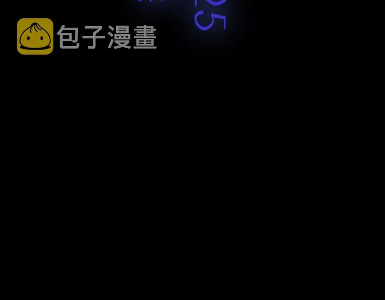 第25话 救兵 第17页