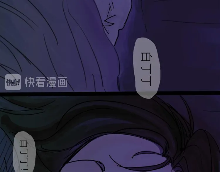 第25话 救兵 第22页