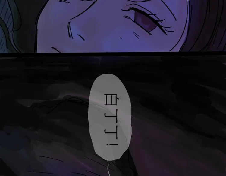 第25话 救兵 第24页