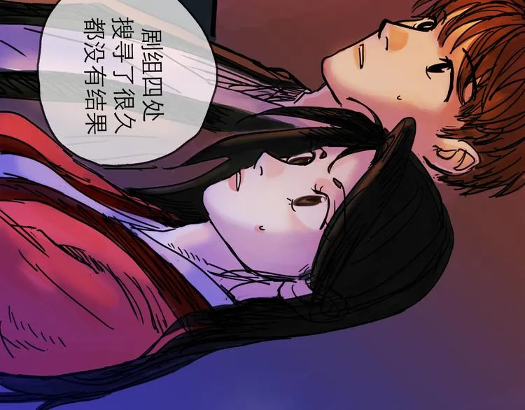 第25话 救兵 第44页