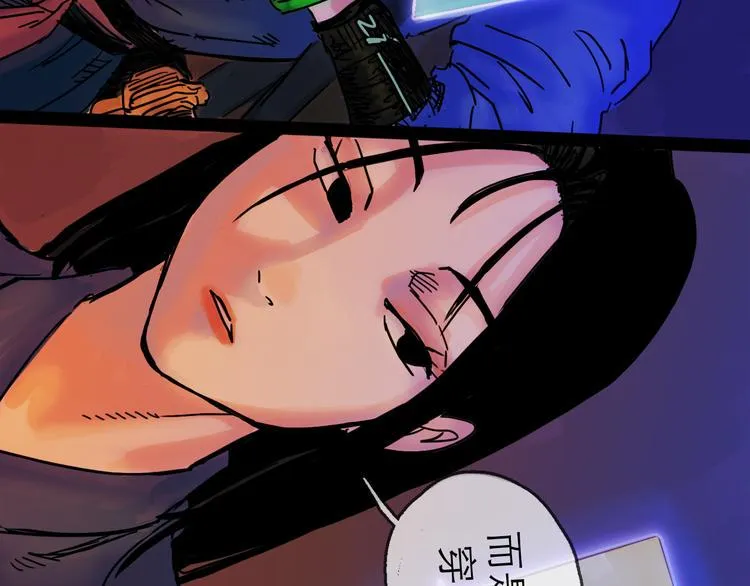 第25话 救兵 第46页