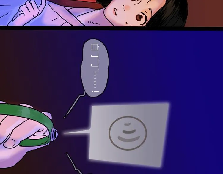 第25话 救兵 第58页