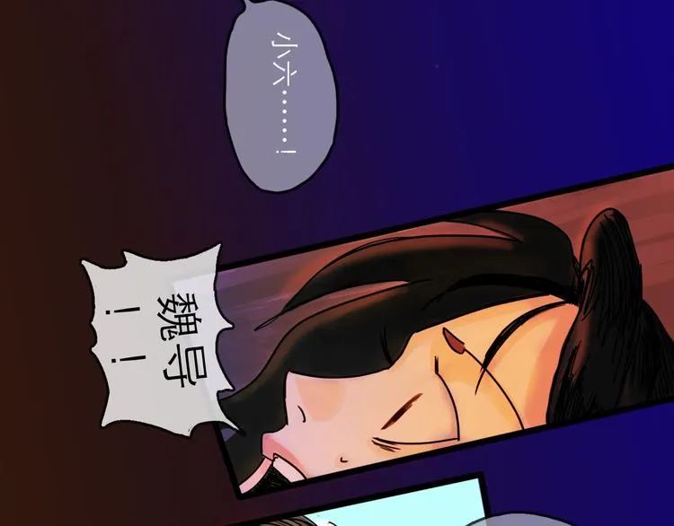 第25话 救兵 第59页