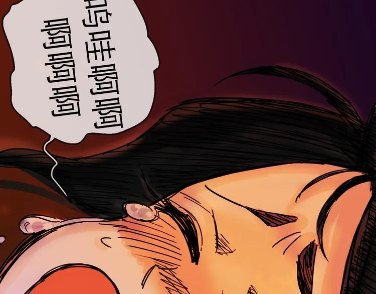 第25话 救兵 第68页