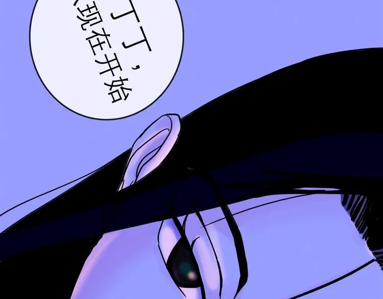 第25话 救兵 第101页