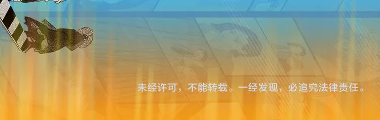第25话 救兵 第119页