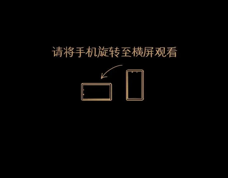 第26话 十七 第4页