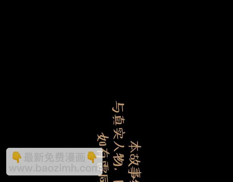第26话 十七 第5页