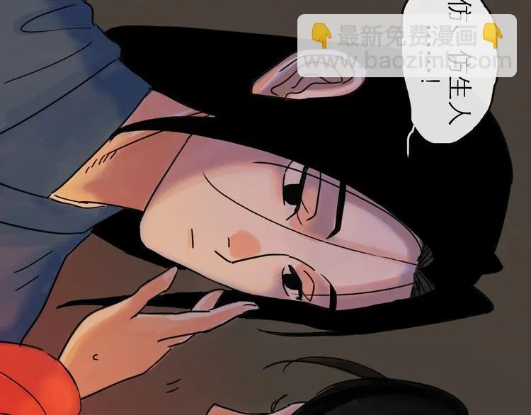 第26话 十七 第8页