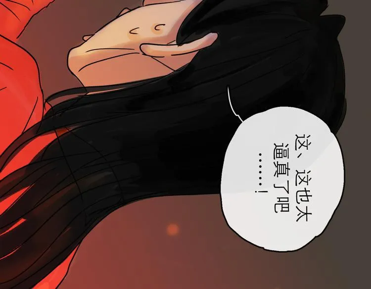 第26话 十七 第9页