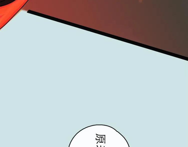 第26话 十七 第10页