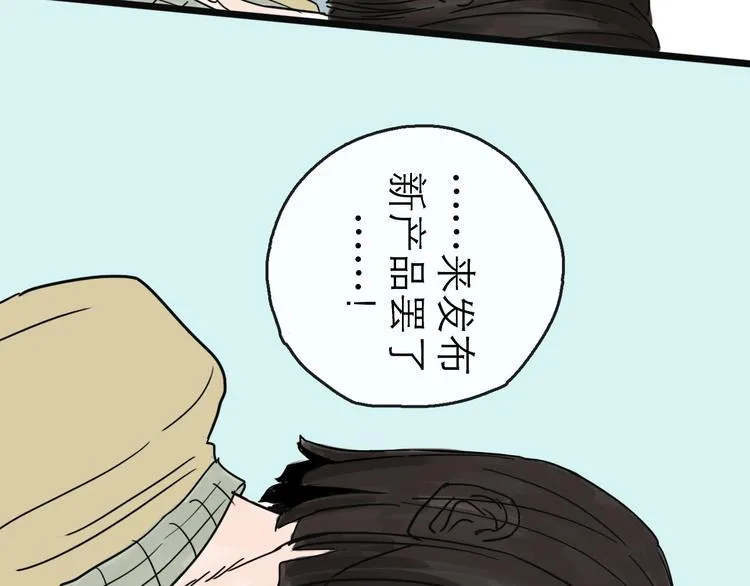第26话 十七 第19页