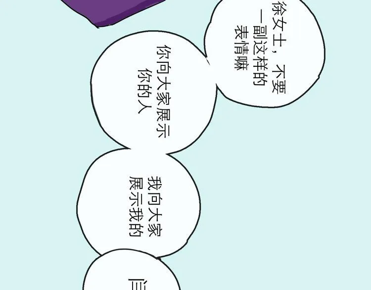 第26话 十七 第22页