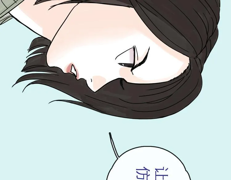 第26话 十七 第24页