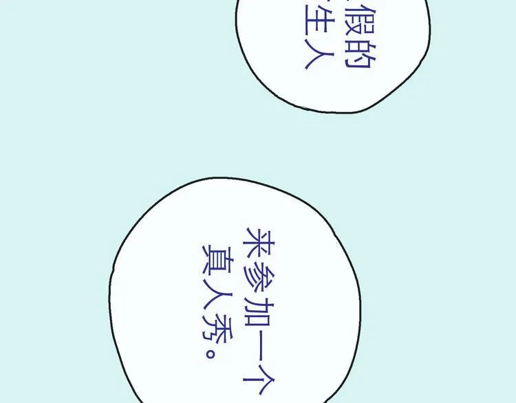 第26话 十七 第25页