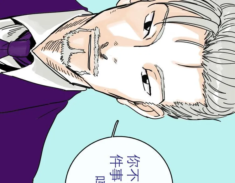 第26话 十七 第30页