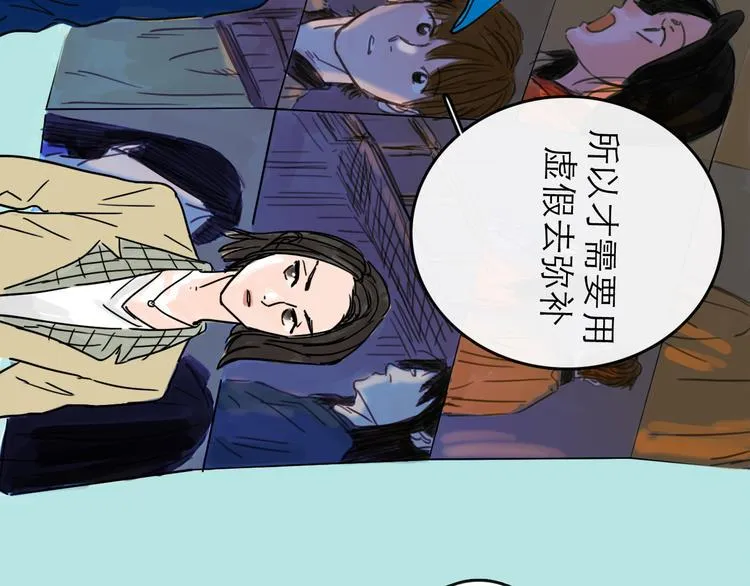 第26话 十七 第35页