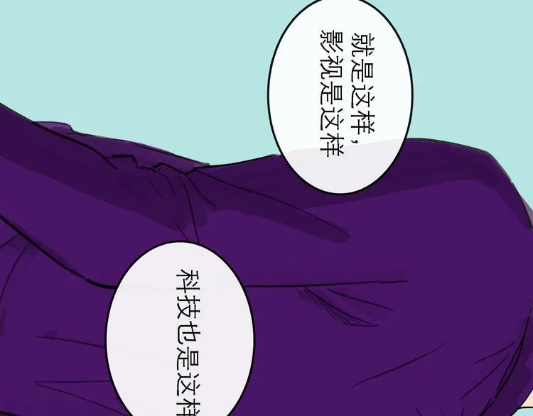 第26话 十七 第36页