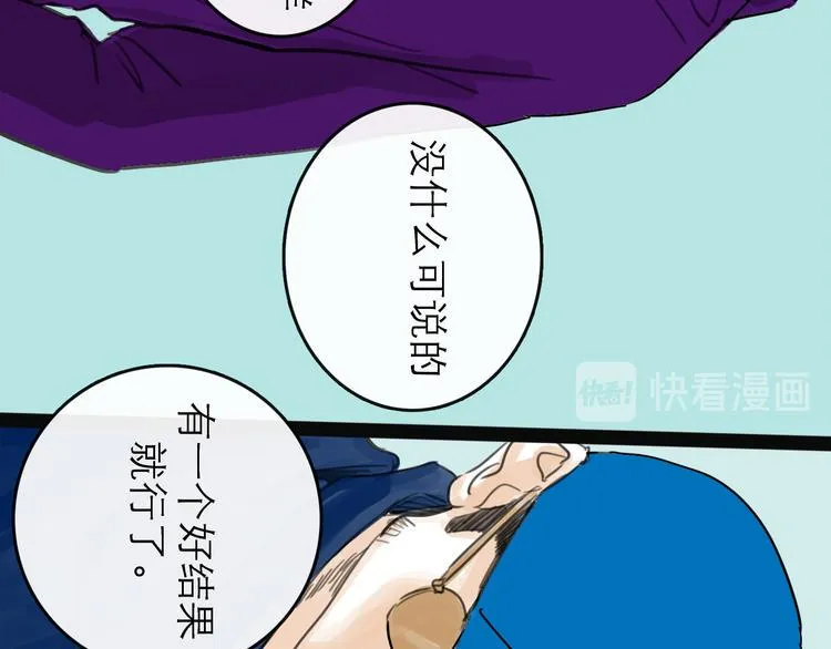 第26话 十七 第37页