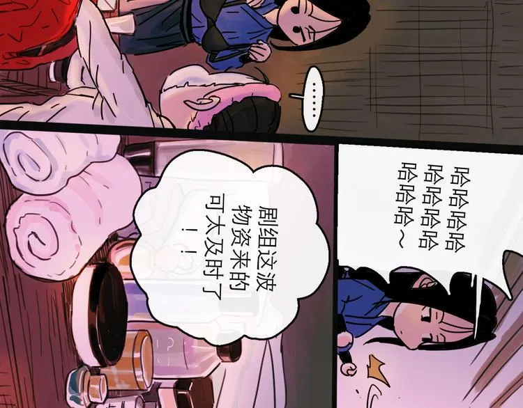 第26话 十七 第44页
