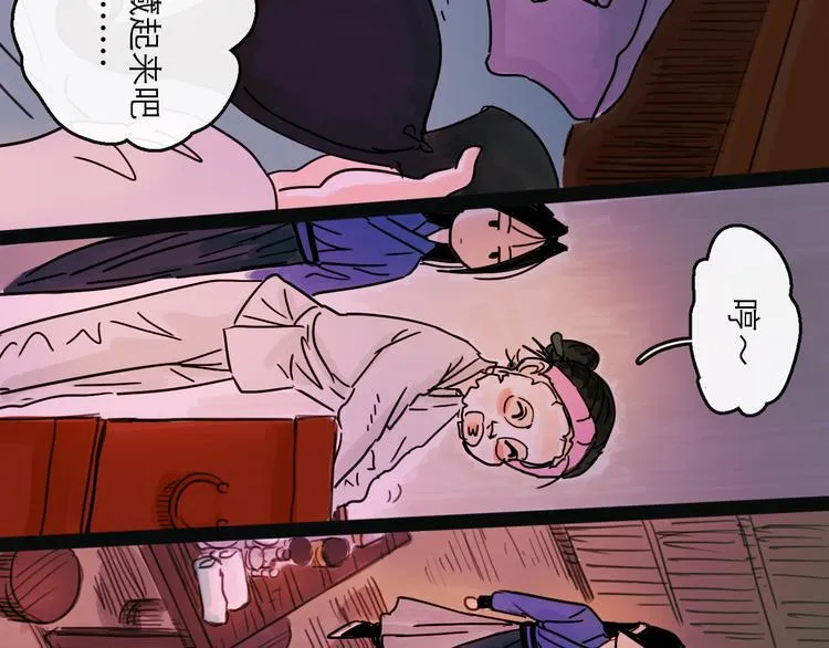 第26话 十七 第46页