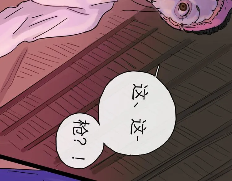 第26话 十七 第51页