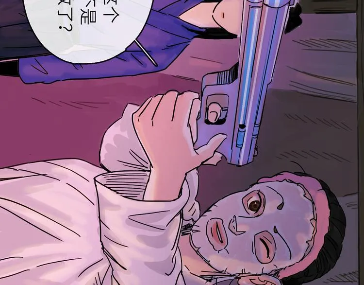 第26话 十七 第55页