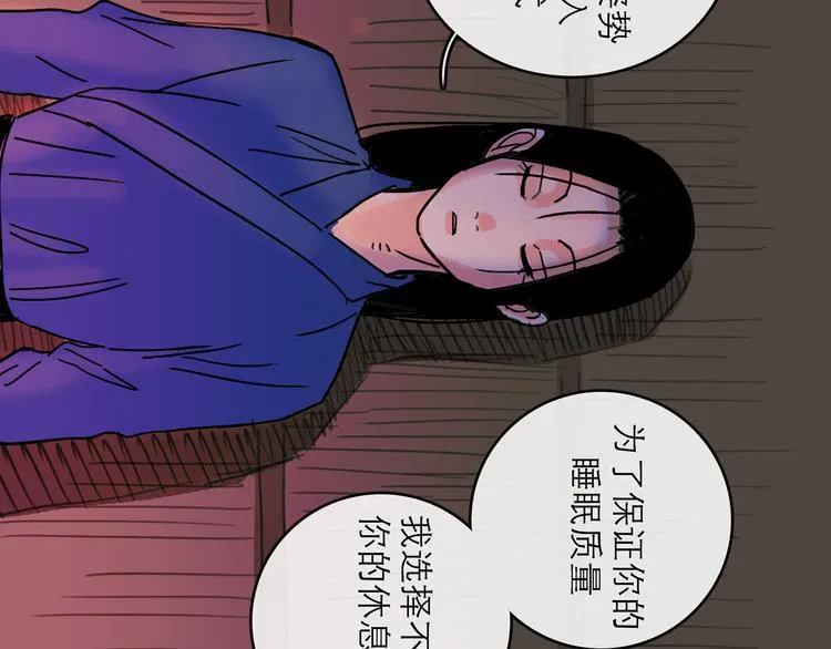 第26话 十七 第63页