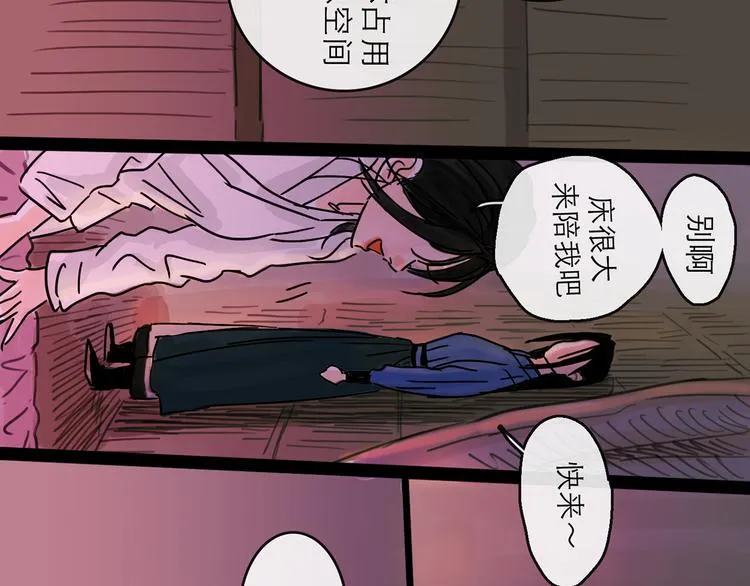 第26话 十七 第64页