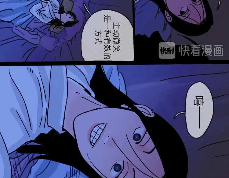 第26话 十七 第89页