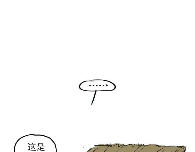 番外：叮叮叮小剧场 3 第21页
