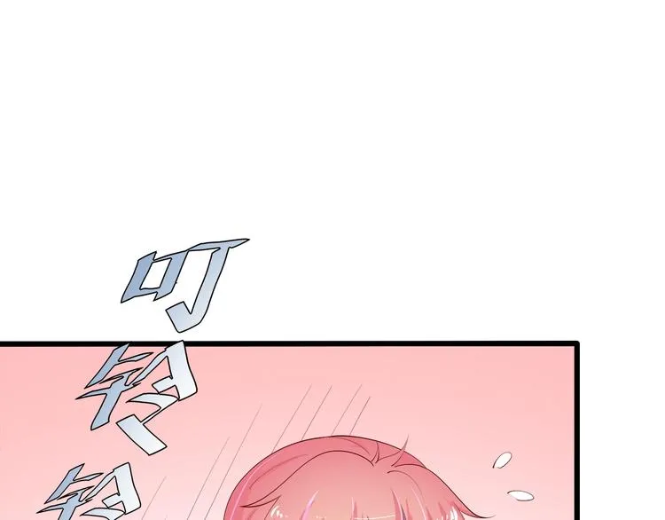 第24话 她去约会？ 第38页