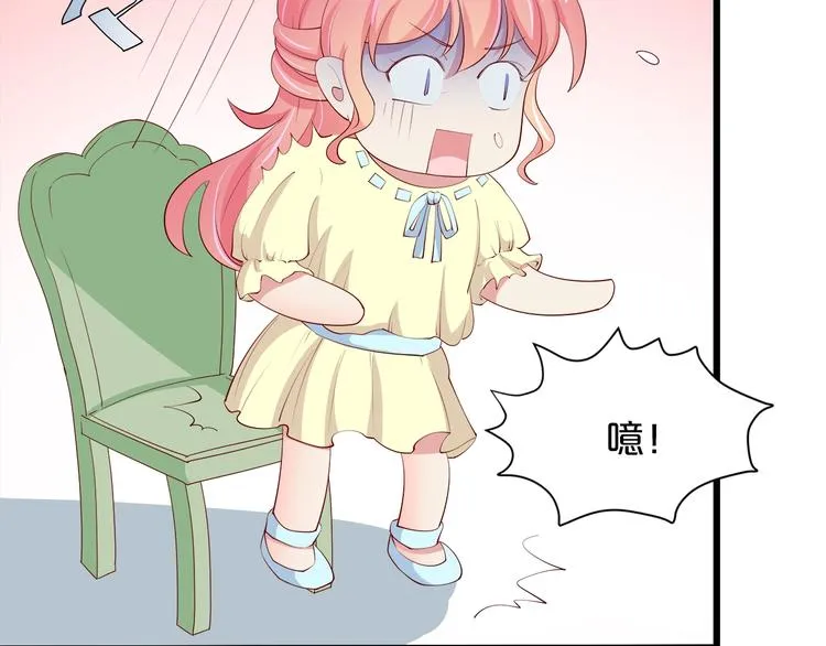 第24话 她去约会？ 第39页