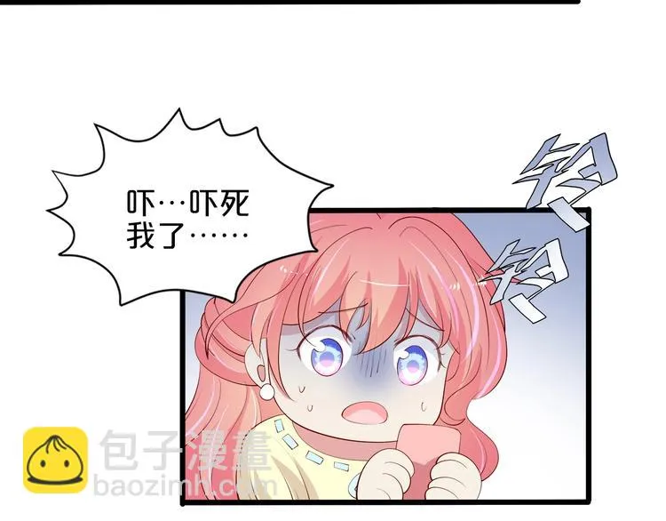 第24话 她去约会？ 第40页