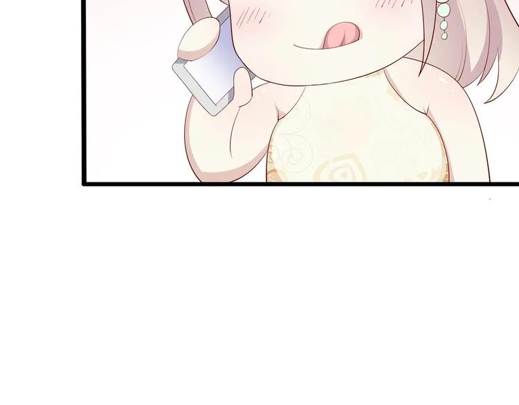 第24话 她去约会？ 第48页