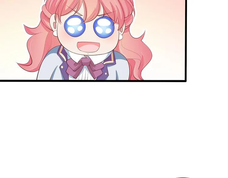 第23话 撬墙角 第16页