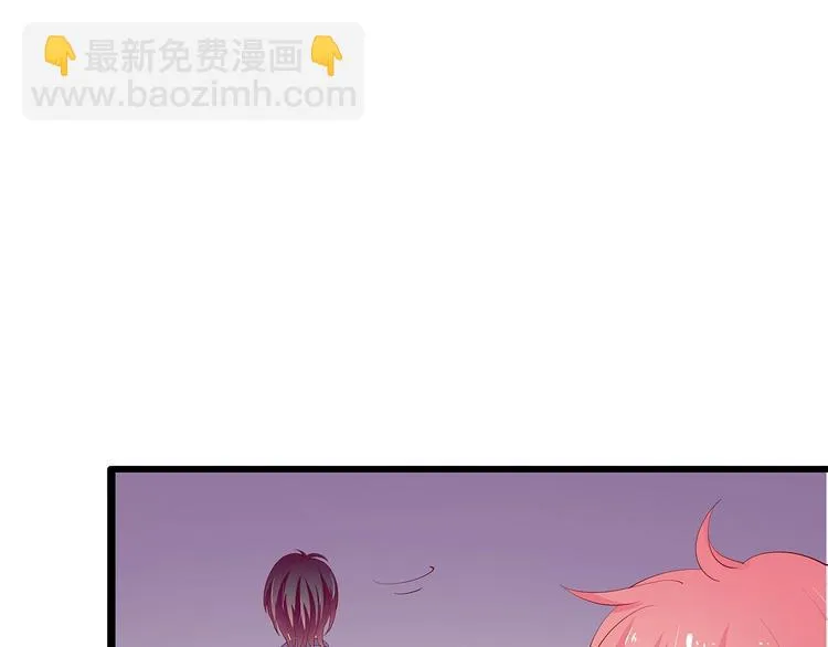 第23话 撬墙角 第24页