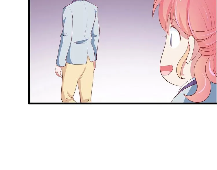 第23话 撬墙角 第25页